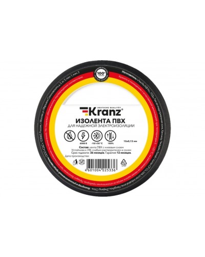 Изолента ПВХ KRANZ 0.13х15 мм, 25 м, черная (5 шт./уп.) KR-09-2106 в Махачкале Крепежные изделия Pintop.ru