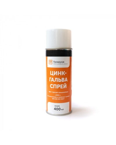 Цинк - Гальва Спрей 400 мл Промрукав (PR08.23703) в Махачкале Аксессуары для кабель-канала Pintop.ru