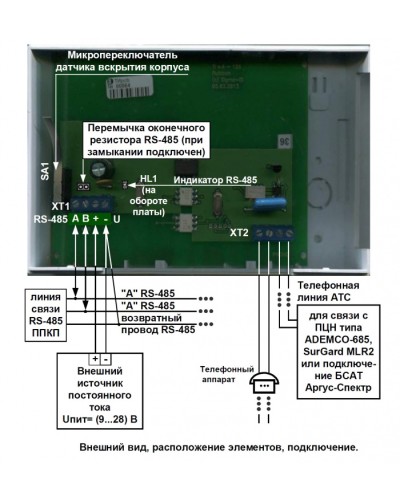 Информатор телефонный Сигма-ИС ТИ исп.08 в Махачкале Адресная система пожарной сигнализации Сигма-ИС Pintop.ru