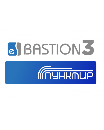ПО Elsys Бастион-3 - Пунктир-С в Махачкале Сетевая СКУД Elsys Pintop.ru