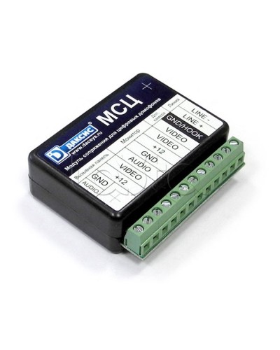 Модуль сопряжения CTV МСЦ в Махачкале Аксессуары для многоабонентных систем Pintop.ru