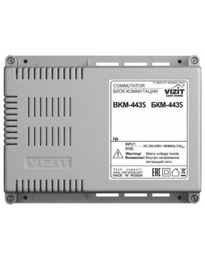 Блок коммутации и питания монитора VIZIT БКМ-443 в Махачкале Блоки коммутации многоабонентные Pintop.ru