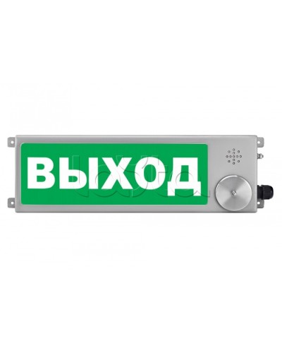 Табло Спектрон ТСЗВ-Exm-Н-Прометей 220 В в Махачкале Оповещатели Ex Pintop.ru