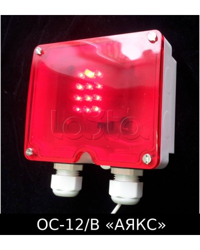Оповещатель световой взрывозащищенный ОС-12/В Аякс Магнито-Контакт в Махачкале Оповещатели Ex Pintop.ru