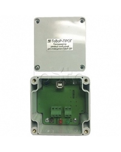 Программатор для ГоВоР-25Р Спецприбор ГоВоР-прог в Махачкале Системы оповещения и музыкальной трансляции Pintop.ru