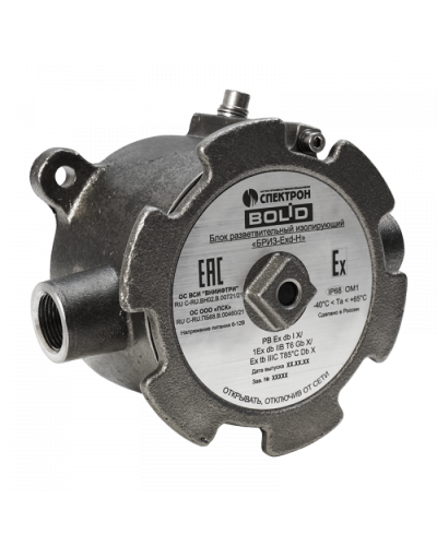 БРИЗ-Exd-H Болид в Махачкале Охранно-пожарное оборудование Pintop.ru