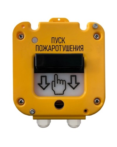 Устройство дистанционного пуска Магнито-Контакт УДП 535-26 Север Пуск пожаротушения (с ИВС-2) в Махачкале Пожарные извещатели Pintop.ru