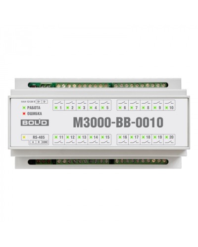 Модуль ввода-вывода Болид М3000-ВВ-0010 в Махачкале Релейные модули Pintop.ru