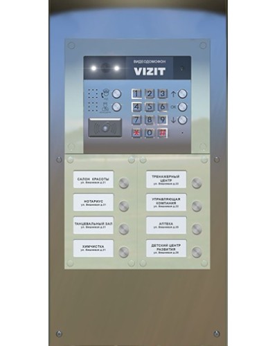 Монтажная панель для ST/MKF-25 Vizit в Махачкале Аксессуары для многоабонентных систем Pintop.ru