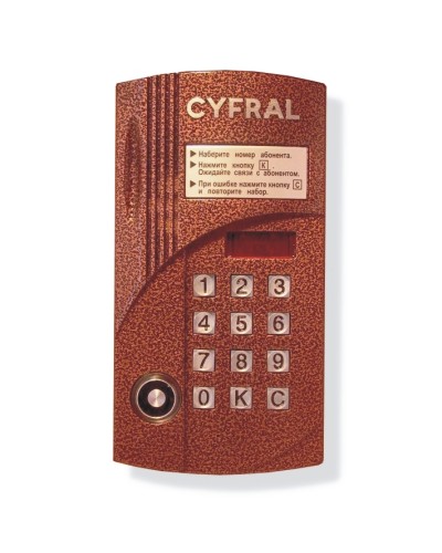 Блок вызова аудиодомофона на 100 абонентов Цифрал CCD-2094.1М в Махачкале Блоки вызова многоабонентные Pintop.ru