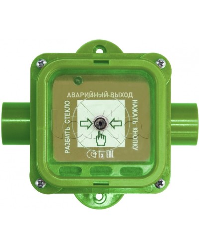 Взрывозащищенный ручной извещатель Спектрон-535-Exm-УДП-03 исп.01 в Махачкале Пожарные извещатели (Ex) Pintop.ru