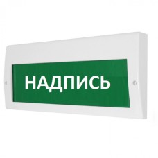 Табло ВИСТЛ Молния-24-З "Авария электропитания"