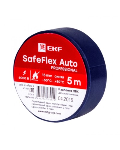 Изолента ПВХ 15мм 5м синий серии SafeFlex Auto EKF (plc-iz-sfau-s) в Махачкале Аксессуары для кабель-канала Pintop.ru