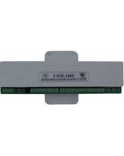 Коммутатор координатный Метаком COM-160U в Махачкале Блоки коммутации многоабонентные Pintop.ru