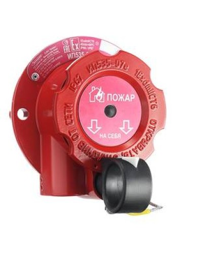 Извещатель пожарный ручной взрывозащищенный Эридан ИП 535-07е-А (КВБ17+ОЭ) в Махачкале Взрывозащищенное оборудование (Ex) Pintop.ru