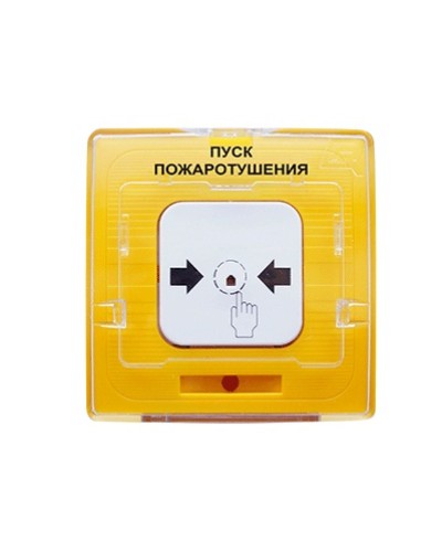 Устройство дистанционного пуска адресное Рубеж УДП 513-11 Пуск пожаротушения (желтый) в Махачкале Адресная система пожарной сигнализации РУБЕЖ Pintop.ru