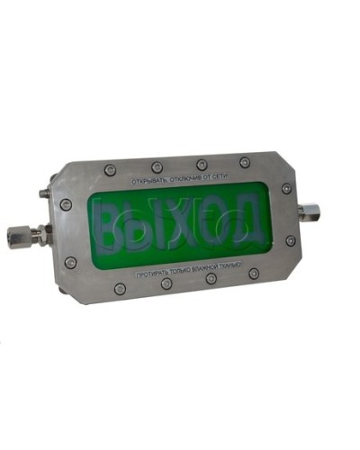 Табло Спектрон ТСВ-Exd-Н-Прометей 220 В в Махачкале Оповещатели Ex Pintop.ru