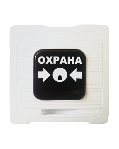 Элемент дистанционного управления Рубеж ИР 513-10 Охрана (белый) в Махачкале Извещатели охранные Pintop.ru