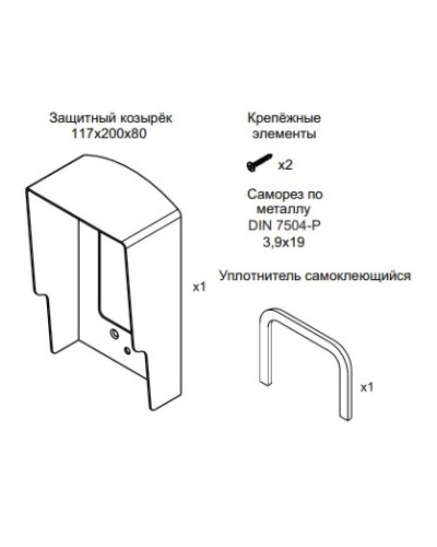 Комплект монтажный для блоков вызова VIZIT МК-315 в Махачкале Аксессуары для многоабонентных систем Pintop.ru