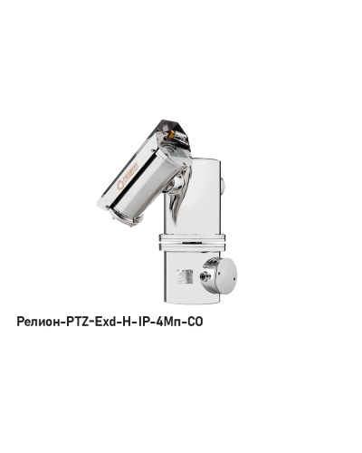В/камера с разрешением 4 Мп Релион-PTZ-Exd-Н-IP-4Мп4.8-154Z-СО 220В-DH в Махачкале Взрывозащищенные камеры Pintop.ru