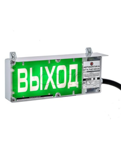 Оповещатель световой Эридан Экран-С-ККВ К3 12-24 VDC Газ! Уходи доп. звуковая секция (КВБ12+КВБ12+ЗГ) в Махачкале Взрывозащищенное оборудование (Ex) Pintop.ru