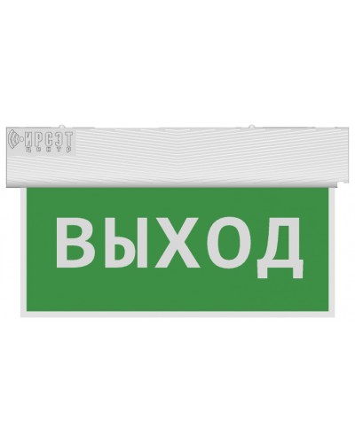 Оповещатель пожарный световой с встроенным аккумулятором Ирсэт-Центр БЛИК-РП NEW Выход в Махачкале Оповещатели Pintop.ru