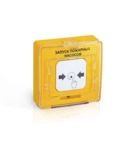 Устройство дистанционного пуска адресное Рубеж УДП 513-11ИКЗ-R3 ПУСК ПОЖАРОТУШЕНИЯ, цвет желтый в Махачкале Пожарные извещатели Pintop.ru