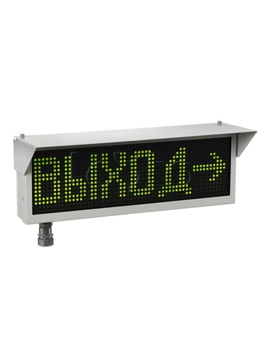 Оповещатель табло световое взрывозащищенное Эридан ЭКРАН-С (без доп. секции) Выход в Махачкале Оповещатели Ex Pintop.ru