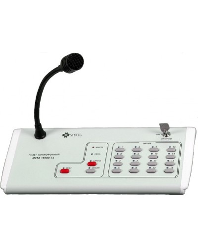 Пульт микрофонный на 16 зон МЕТА 18580-16 в Махачкале Микрофонные консоли и микрофоны Pintop.ru