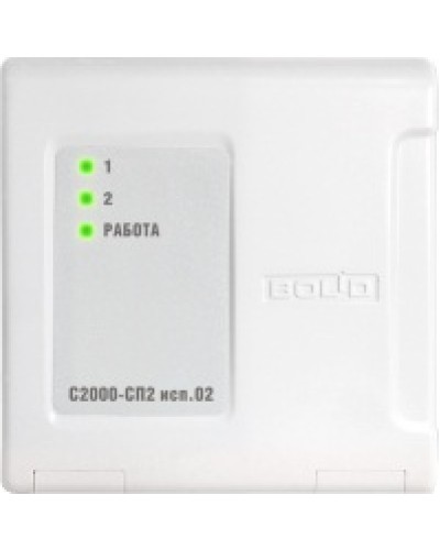 Блок адресный сигнально-пусковой Болид С2000-СП2 исп.02 в Махачкале Охранно-пожарное оборудование Pintop.ru