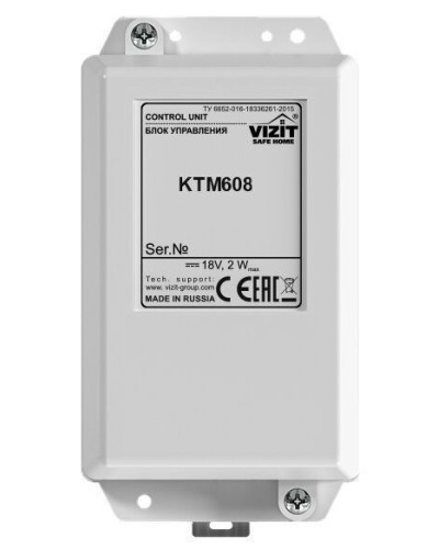 Блок управления контроллера ключей Vizit КТМ608 в Махачкале Блоки управления многоабонентные Pintop.ru