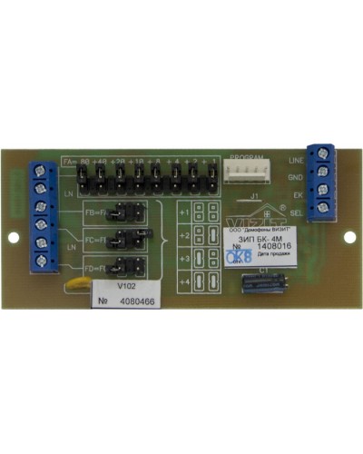 Плата печатная в сборе Vizit ЗИП БК-4М в Махачкале Аксессуары для многоабонентных систем Pintop.ru