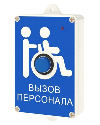 Радиокнопка Hostcall MP-413W13 в Махачкале Система оповещения и трансляции Hostcall Pintop.ru