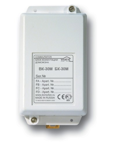 Блок коммутации домофонов Vizit БК-30М в Махачкале Блоки коммутации многоабонентные Pintop.ru