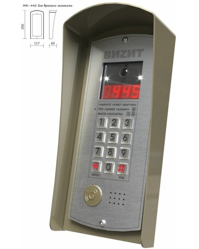 Монтажный комплект Vizit МК-445 в Махачкале Аксессуары для многоабонентных систем Pintop.ru