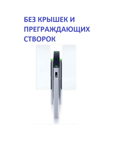 Двусторонняя секция турникета Скоростной проход без крышки и створок PERCo-STD-11 в Махачкале Турникеты Pintop.ru