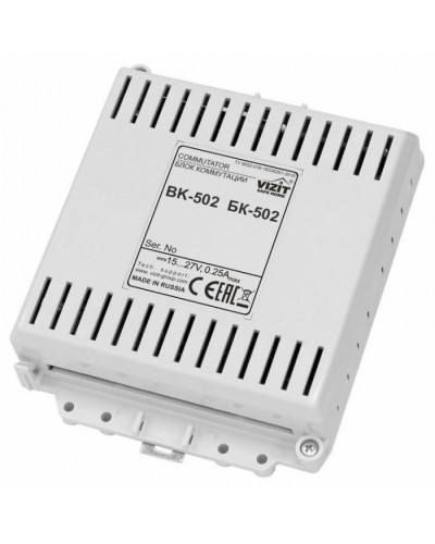 Блок коммутации периметрового домофона VIZIT БК-502 в Махачкале Блоки коммутации многоабонентные Pintop.ru