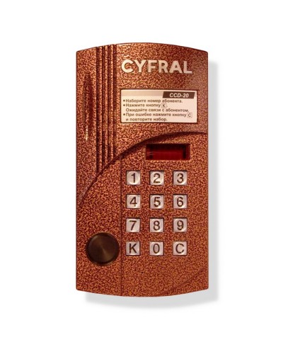 Блок вызова аудиодомофона на 20 абонентов Цифрал CCD-20/P в Махачкале Блоки вызова многоабонентные Pintop.ru