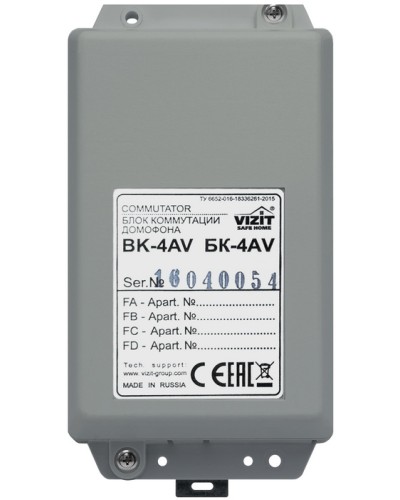 Блок коммутационный Vizit ЗИП БК-4AV в Махачкале Дополнительное оборудование для СКУД Pintop.ru