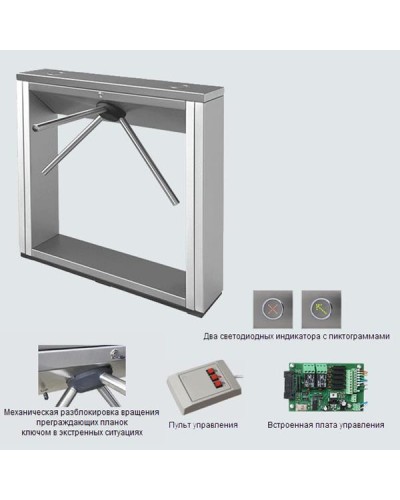 Турникет тумбовый электромеханический PERCo-TTD-03.2S (стандартные планки нержавеющая сталь) в Махачкале Турникеты Pintop.ru