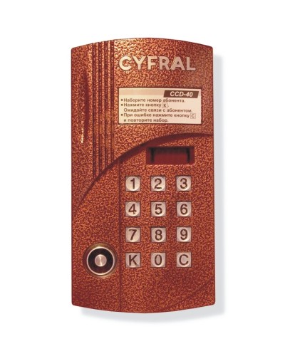 Блок вызова аудиодомофона на 40 абонентов Цифрал CCD-40/TC в Махачкале Блоки вызова многоабонентные Pintop.ru