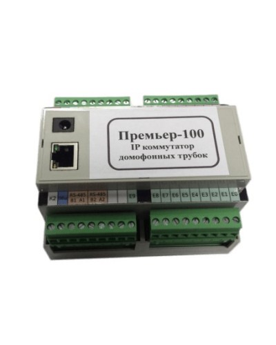 Коммутатор домофонных трубок Gate-Smart-Premiere модель Премьер-100 (IAC-PMUX) в Махачкале Сетевая СКУД - Gate Pintop.ru