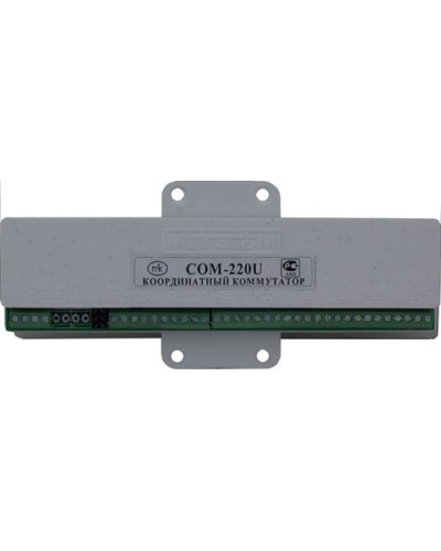 Коммутатор координатный Метаком COM-220U в Махачкале Блоки коммутации многоабонентные Pintop.ru