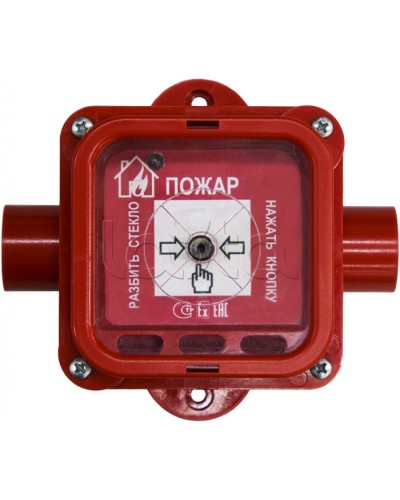 Взрывозащищенный ручной извещатель Спектрон-535-Exm-ИПР-В исп.01 в Махачкале Пожарные извещатели (Ex) Pintop.ru