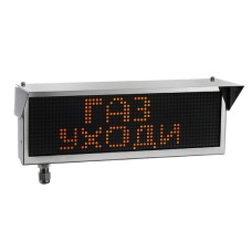 Оповещатель табло комбинированное Эридан ЭКРАН-СЗ (без доп. секции) "Газ"