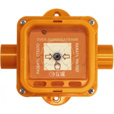 Взрывозащищенный ручной извещатель Спектрон-535-Exi-УДП-02 исп.01