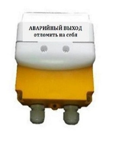 Устройство дистанционного пуска Магнито-Контакт УДП 535-26 Север Аварийный выход (без ИВС-2) в Махачкале Пожарные извещатели Pintop.ru