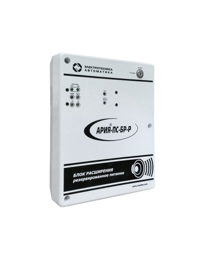 Блок расширения с резервным источником питания Электротехника и Автоматика АРИЯ-ПС-БР-Р в Махачкале Система оповещения АРИЯ Электротехника и Автоматика Pintop.ru