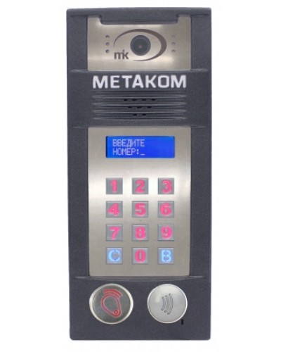 Многоабонентый антивандальный блок вызова со встроенной гибридной видеокамерой Метаком MК2018-RFMFСGVH в Махачкале Блоки вызова многоабонентные Pintop.ru