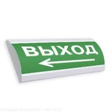 Оповещатель табло световое полусферическое Электротехника и Автоматика ЛЮКС-12 "Выход стрелка влево"